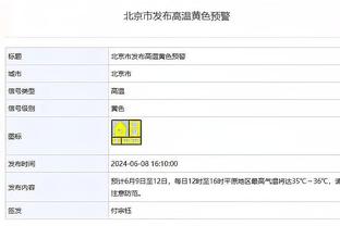 金宝搏188官网网址截图2